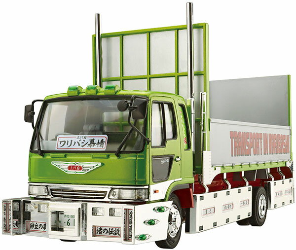 1/32 バリューデコトラ No.54 三代目ワリバシ慕情(増トン平ボデー) プラモデル[アオシマ]《在庫切れ》