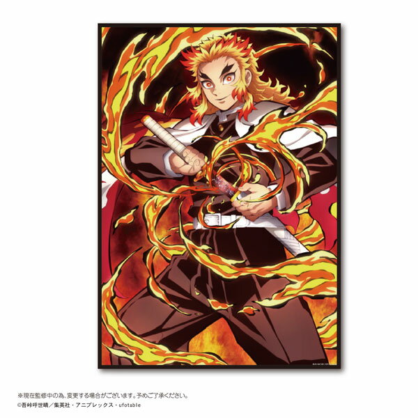 鬼滅の刃 レジャーシート2 A：煉獄杏寿郎[タカラトミーアーツ]《在庫切れ》のサムネイル