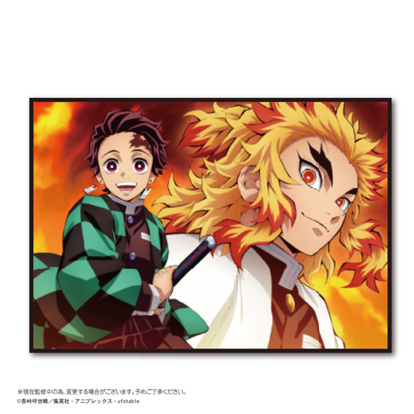 鬼滅の刃 レジャーシート2 D：煉獄杏寿郎＆竈門炭治郎[タカラトミーアーツ]《在庫切れ》のサムネイル