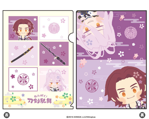 クリアファイル「わんぱく！刀剣乱舞」06/村正[A3]《在庫切れ》のサムネイル