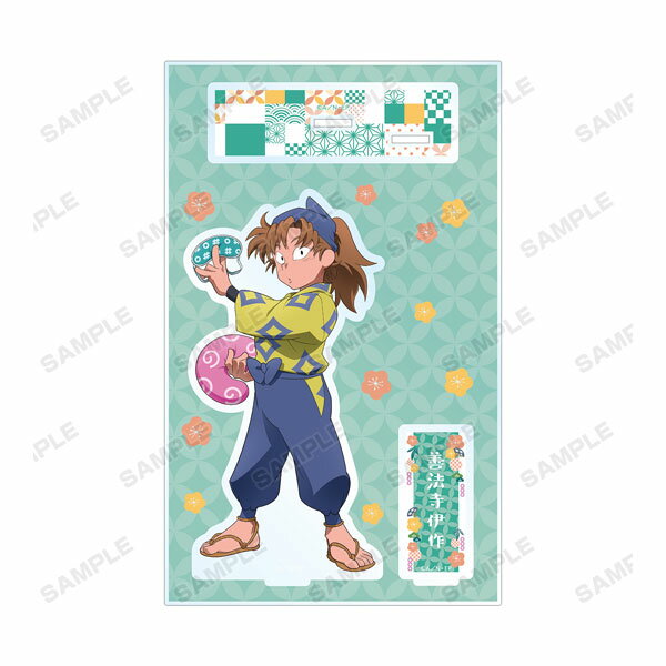 楽天市場】雑渡昆奈門×善法寺伊作の通販 楽天市場】雑渡昆奈門×善法寺伊作の通販