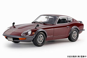 1/24 NISSAN フェアレディ 240ZG[タミヤ]《在庫切れ》