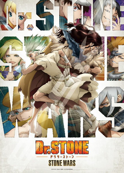 ジグソーパズル Dr.STONE 両雄激突 500ピース (500-379)[エンスカイ]《在庫切れ》のサムネイル