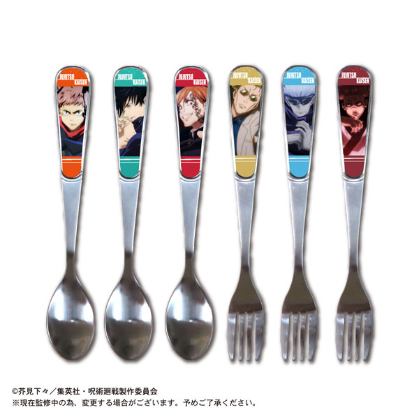 呪術廻戦 カトラリーセット2 Aレッド[タカラトミーアーツ]《在庫切れ》のサムネイル