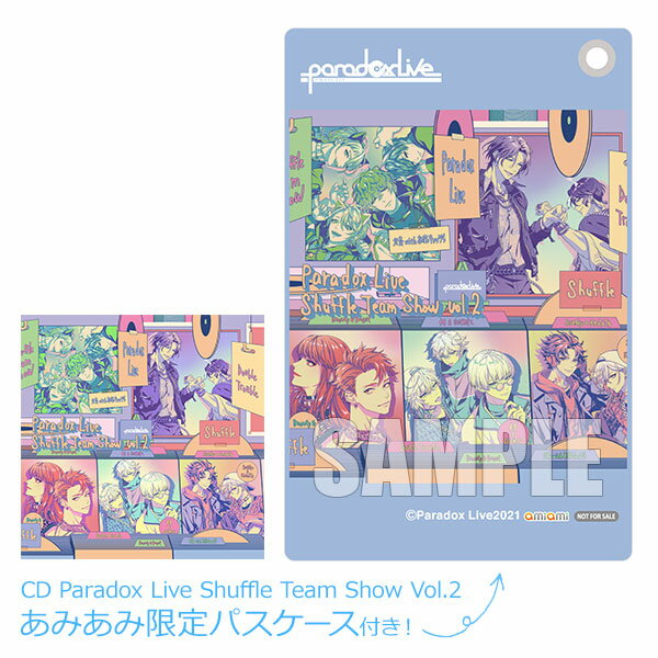 【あみあみ限定特典】CD Paradox Live Shuffle Team Show Vol.2[エイベックス]《在庫切れ》