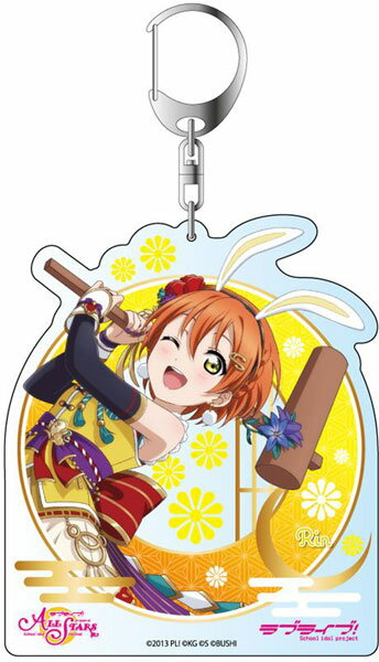 ラブライブ！スクールアイドルフェスティバルALL STARS デカキーホルダー 星空凛 十五夜の月うさぎ ver[コンテンツシード]《在庫切れ》