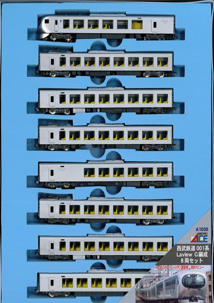 A1030 西武鉄道001系 Laview G編成 8両セ