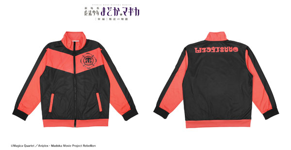 劇場版 魔法少女まどか☆マギカ[新編]叛逆の物語 ベベ 切り替えジャージ ユニセックス XXL[アルマビアンカ]《在庫切れ》のサムネイル