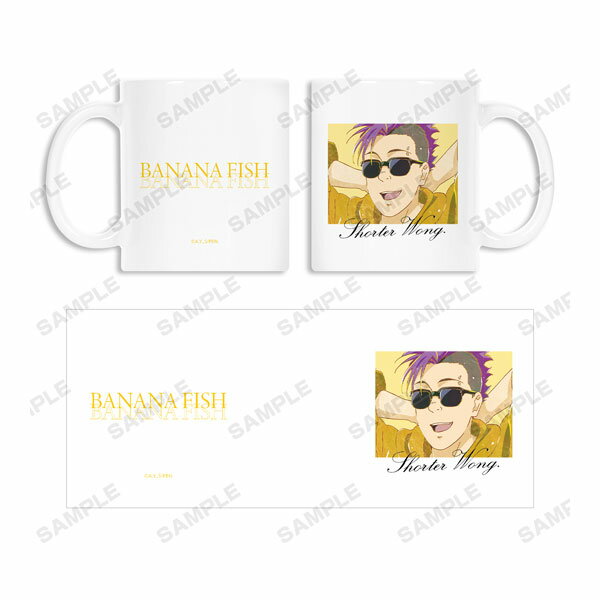 BANANA FISH ショーター・ウォン Ani-Art 第3弾 マグカップ[アルマビアンカ]《在庫切れ》