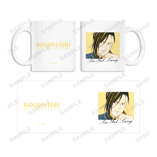 BANANA FISH リー・ユエルン Ani-Art 第3弾 マグカップ[アルマビアンカ]《在庫切れ》