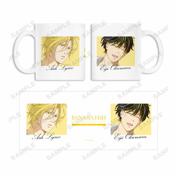 BANANA FISH アッシュ・リンクス＆奥村英二 Ani-Art 第3弾 マグカップ[アルマビアンカ]《在庫切れ》