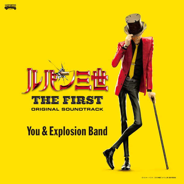 LP You ＆ Explosion Band / 映画「ルパン三世 THE FIRST」オリジナル・サウンドトラック 『LUPIN THE THIRD 〜THE FIRST〜』[バップ]《在庫切れ》