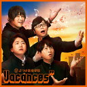 CD Vacances”(菅沼久義、近藤孝行、間島淳司、小野大輔) / ABEMA『よつば音楽学院』発カバーアルバム[ランティス]《在庫切れ》