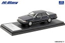 1/43 Toyota CROWN 4Door Hardtop Royal Saloon G (1986) ダークブルーメタリック[ハイストーリー]《在庫切れ》