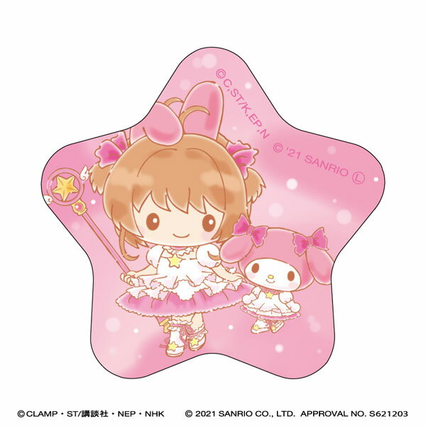 カードキャプターさくら×サンリオキャラクターズ 星型缶バッジ マイメロディ[カミオジャパン]《在庫切れ》のサムネイル