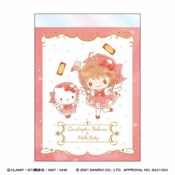 カードキャプターさくら×サンリオキャラクターズ ミニメモ ハローキティ[カミオジャパン]《在庫切れ》のサムネイル