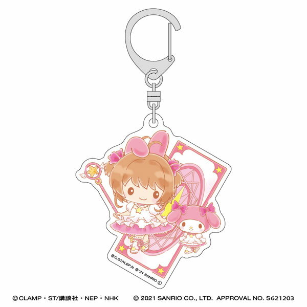 カードキャプターさくら×サンリオキャラクターズ アクリルキーホルダー マイメロディ[カミオジャパン]《在庫切れ》のサムネイル
