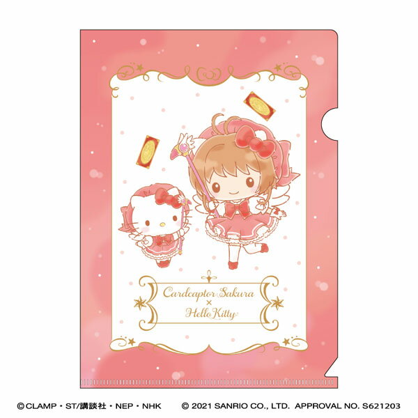 カードキャプターさくら×サンリオキャラクターズA5クリアファイル ハローキティ[カミオジャパン]《在庫切れ》のサムネイル