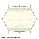 ゆるキャン△ ヘキサタープ(3m×4m)[ドラゴンホース]《発売済・在庫品》