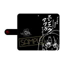 【限定販売】サノバウィッチ 「綾地寧々」ラーメン呪文スマートフォンケース M（再販）[アリスグリント]《発売済・在庫品》