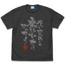 魔法少女まどか☆マギカ 僕と契約して魔法少女になってよTシャツ/SUMI-L（再販）[コスパ]《05月予約》