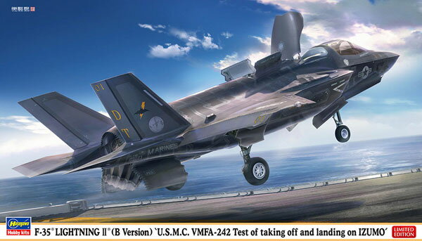 1/72 F-35 ライトニングII (B型) “U.S.M.C. VMFA-242 いずも発着艦試験” プラモデル[ハセガワ]《在庫切れ》