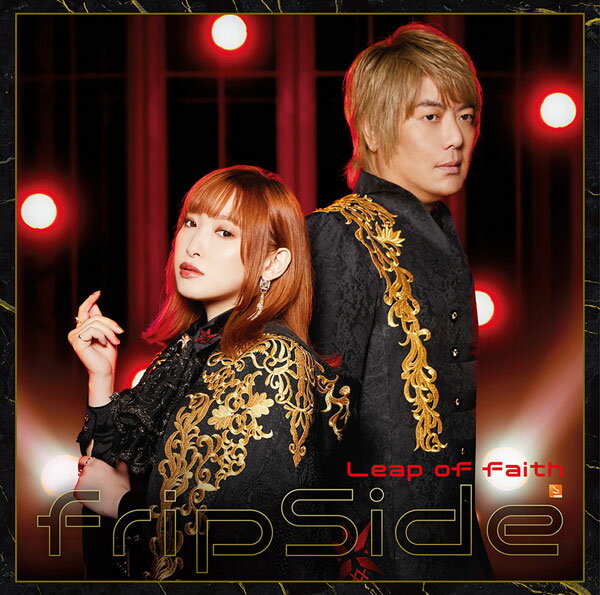 CD fripSide / Leap of faith 初回限定盤 (TVアニメ「失格紋の最強賢者」オープニングテーマ)[NBC]《在庫切れ》