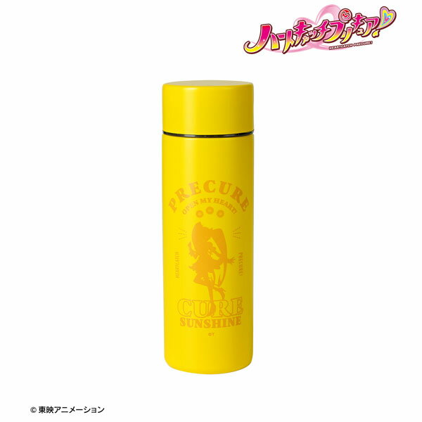 ハートキャッチプリキュア！ 描き下ろしイラスト キュアサンシャイン ポケットサーモマグ[アルマビアンカ]《在庫切れ》のサムネイル