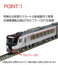 98458 JR HC85系ハイブリッド車(試験走行車)セット(4両)[TOMIX]【送料無料】《07月予約》