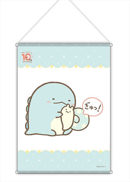 すみっコぐらし B3タペストリー(とかげ)[エムズファクトリー]《在庫切れ》のサムネイル