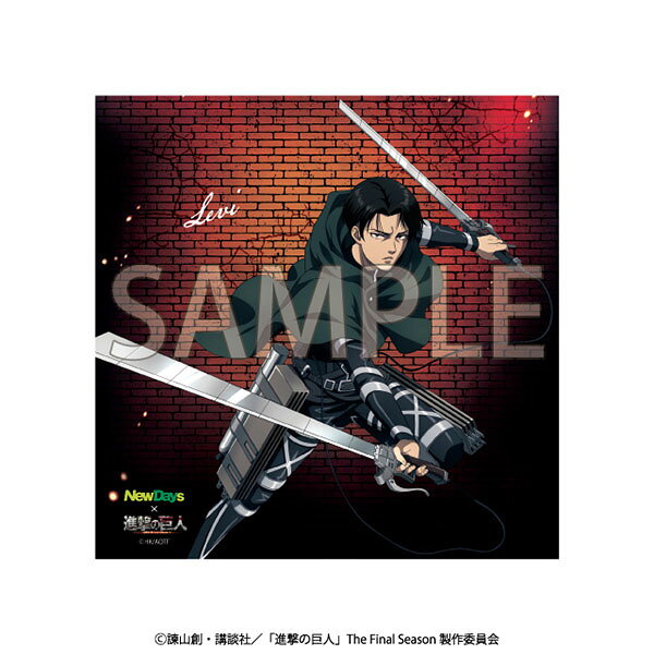 NewDays×進撃の巨人 ハンカチ(リヴァイ)[Presence]《在庫切れ》のサムネイル