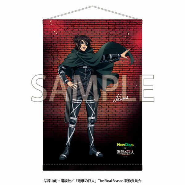 NewDays×進撃の巨人 B2タペストリー(ハンジ)[Presence]《在庫切れ》のサムネイル