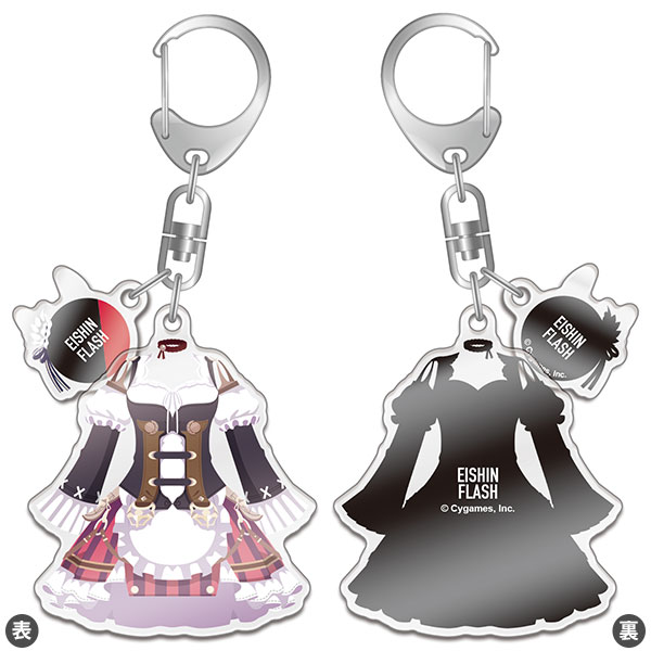 ウマ娘 プリティーダービー 衣装アクリルキーホルダー エイシンフラッシュ[Gift]《在庫切れ》のサムネイル