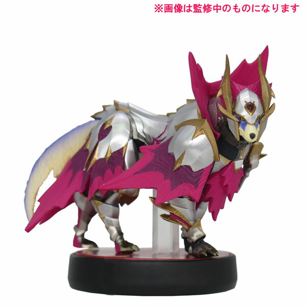 amiibo オトモガルク [メルゼガル][モンスターハンターライズ：サンブレイク] (モンスターハンターシリーズ)[カプコン]《発売済・在庫品》