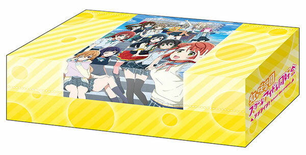 ブシロードストレイジボックスコレクション V2 Vol.66 『ラブライブ！虹ヶ咲学園スクールアイドル同好会』[ブシロード]《在庫切れ》のサムネイル