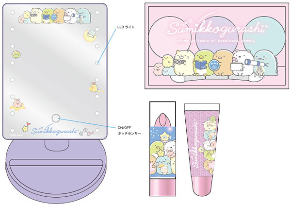 220711 すみっコぐらし LEDミラー付メイクセット[レイス]《在庫切れ》