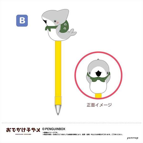 おでかけ子ザメ ぬいぐるみボールペン(B)[POMMOP]《在庫切れ》のサムネイル
