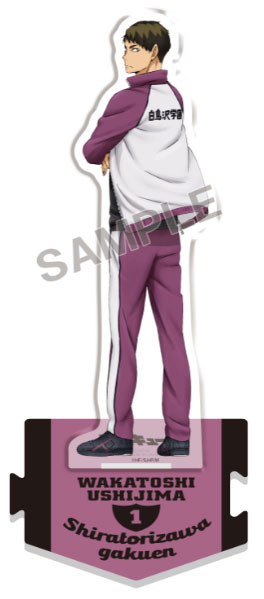 ハイキュー！！ 振り向き 全身アクリルスタンド 牛島若利[タカラトミーアーツ]《在庫切れ》のサムネイル