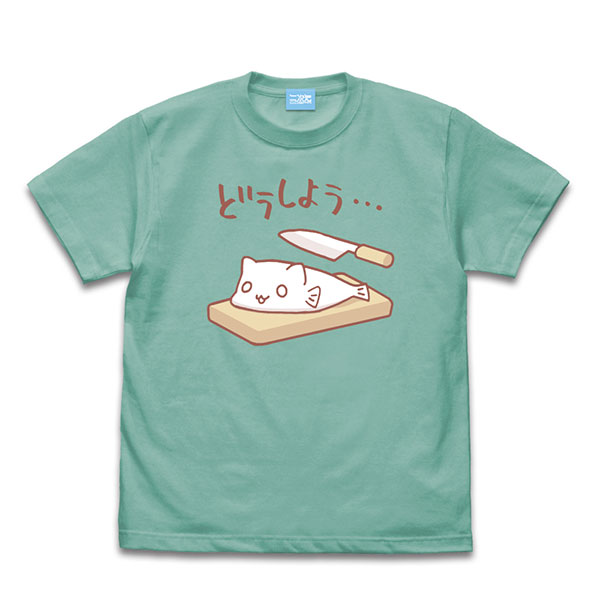 スローループ どうしよう・・・ Tシャツ/MINT GREEN-M（再販）[コスパ]《03月予約》