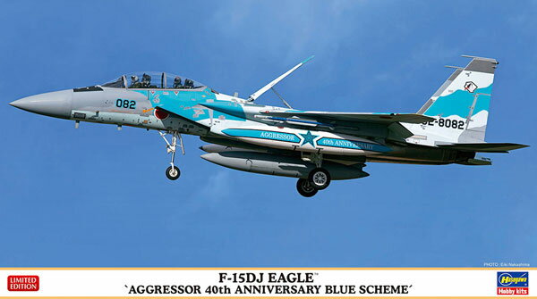 1/72 F-15DJ イーグル “アグレッサー 40周年記念 ブルースキーム” プラモデル[ハセガワ]《在庫切れ》