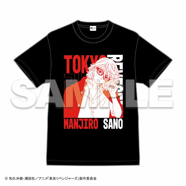 東京リベンジャーズ TシャツL Glasses 佐野万次郎[マズル]《在庫切れ》のサムネイル