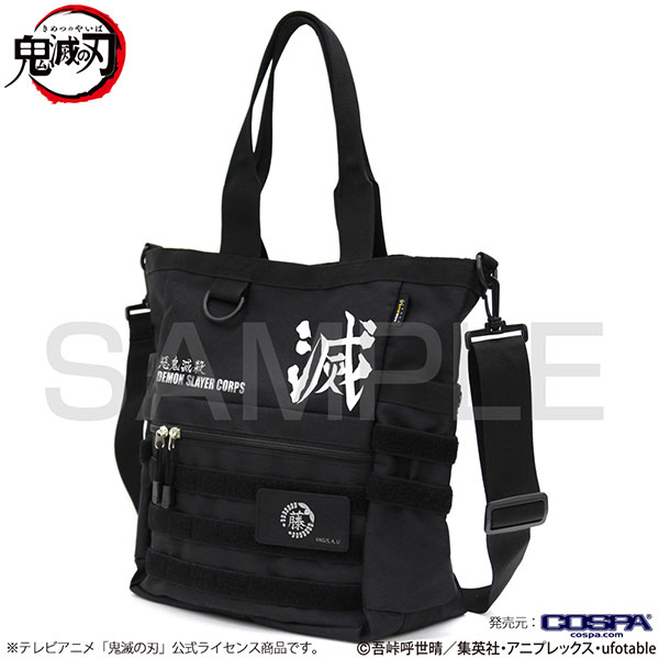 鬼滅の刃 鬼殺隊 ファンクショナルトートバッグ/BLACK（再販）[コスパ]《11月予約》のサムネイル