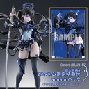 【あみあみ限定版】【限定販売】【特典】Colors：BLUE 1/7 完成品フィギュア amiamiパック[Solarain]【同梱不可】【送料無料】《発売済..