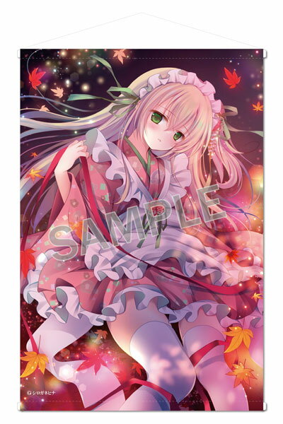 シロガネヒナ B2タペストリー 和メイド果林ちゃん ExtraEdition（再販）[ブレンドリーム]《12月予約》