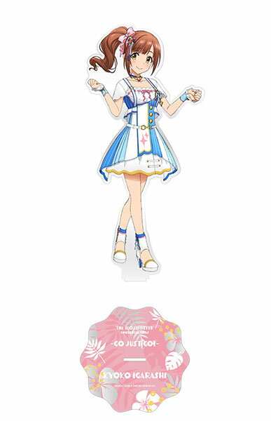 アイドルマスター シンデレラガールズ Go Just Go！ BIGアクリルフィギュア 《発売済・在庫品》