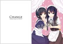 珈琲貴族 イラスト集 CHANGE (ミニサイズ版) (書籍)（再販） ブレンドリーム 《発売済 在庫品》