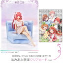 【あみあみ限定特典】PRISMA WING 五等分の花嫁 中野二乃 1/7 完成品フィギュア[プライム1スタジオ]【送料無料】《発売済・在庫品》