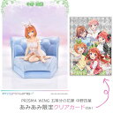 【あみあみ限定特典】PRISMA WING 五等分の花嫁 中野四葉 1/7 完成品フィギュア プライム1スタジオ 【送料無料】《発売済 在庫品》