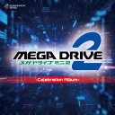 CD Mega Drive Mini 2 - Celebration Album[WAVE MASTER]《在庫切れ》