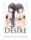 珈琲貴族 イラスト集 DESIRE (書籍)（再販） ブレンドリーム 《05月予約》